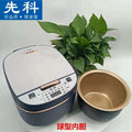 Xianke rice cooker 5l smart appointment timed heating rice cooker for home 3~4 people for home gift sales