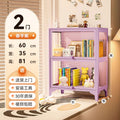 Taro purple - two-door 60*35*81cm