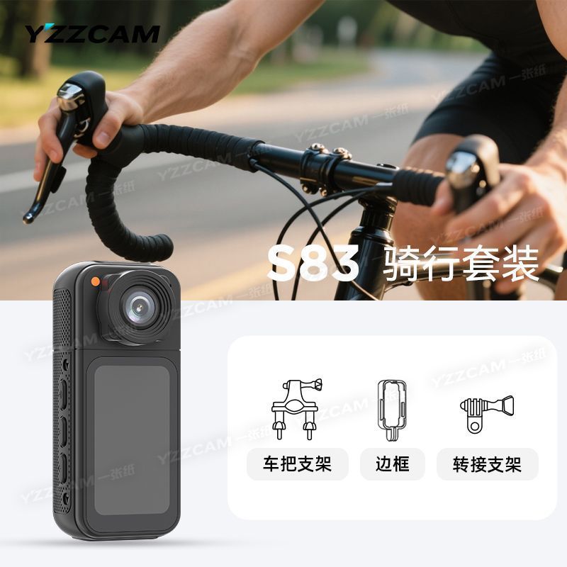 Outdoor hd action camera motorcycle riding helmet thumb camera travel driving anti-shake magnetic recorder