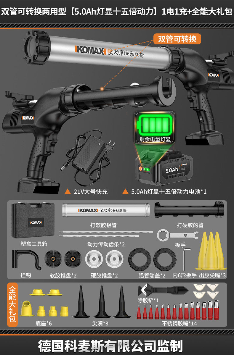 Dual-purpose industrial-grade automatic caulking gun - electric glass glue gun for structural adhesive, soft and hard sealant, and grout application