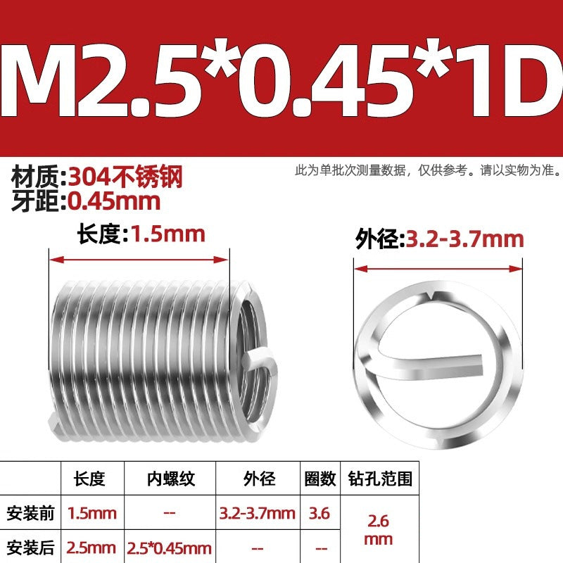 304 stainless steel wire braces, screws, threaded sheaths, screws, US fine teeth M2M3M4M5M6M8-M24