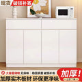 Special offer sideboard wall-mounted all-in-one locker kitchen cabinet cupboard for home balcony cream style living room tea cabinet