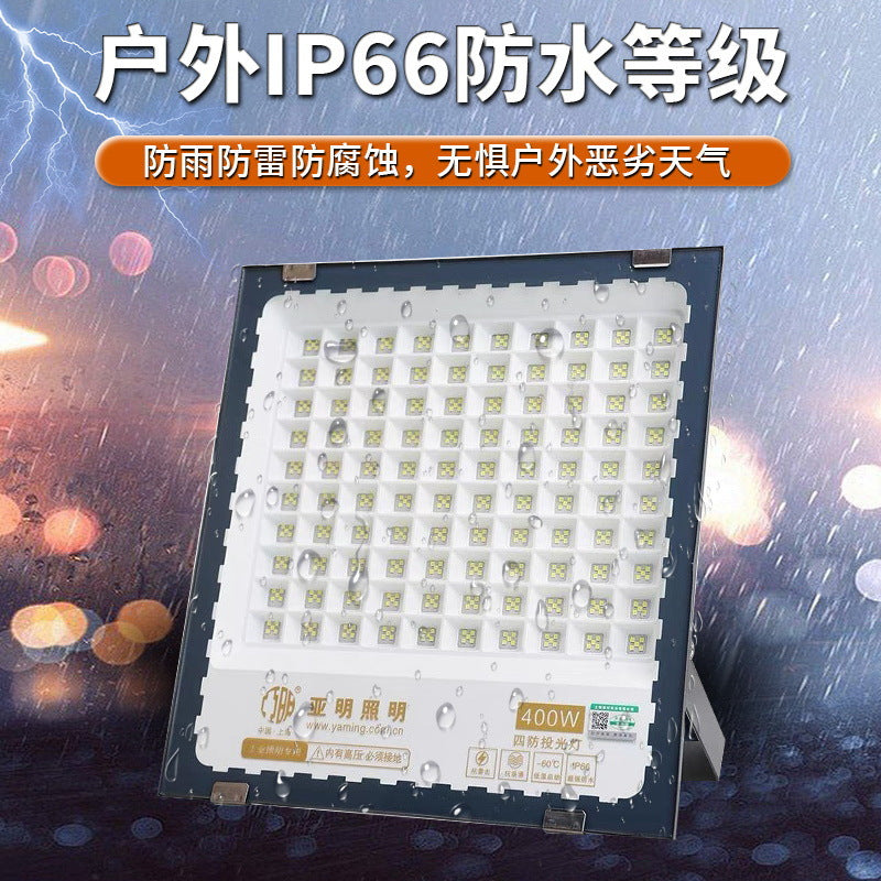 Yaming LED floodlight stadium construction site lighting spotlight super bright searchlight outdoor waterproof factory floodlight