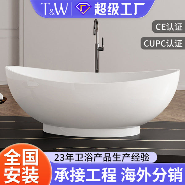Travel Nordic simple moon-shaped acrylic bathtub home personalized creative freestanding boat-shaped bathtub