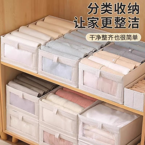 New visual wardrobe storage box, jeans storage box, Japanese cotton and linen fabric storage box, clothes finishing artifact