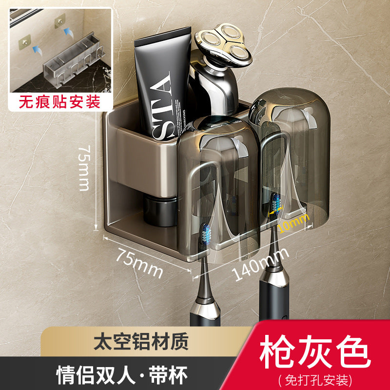 Patch toothbrush rack Wall-mounted non-punching mouthwash cup storage Household set Wall-mounted electric toothbrush holder