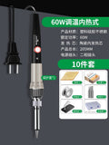 Baolian electric soldering iron for home small repair welding luo iron soldering tool suit internal heating welding pen soldering gun
