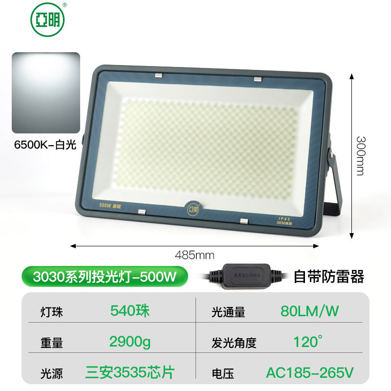 Yaming Lighting LED Outdoor Waterproof Outdoor Lighting Garden Exploration Street Light Engineering Industrial Workshop Spotlights