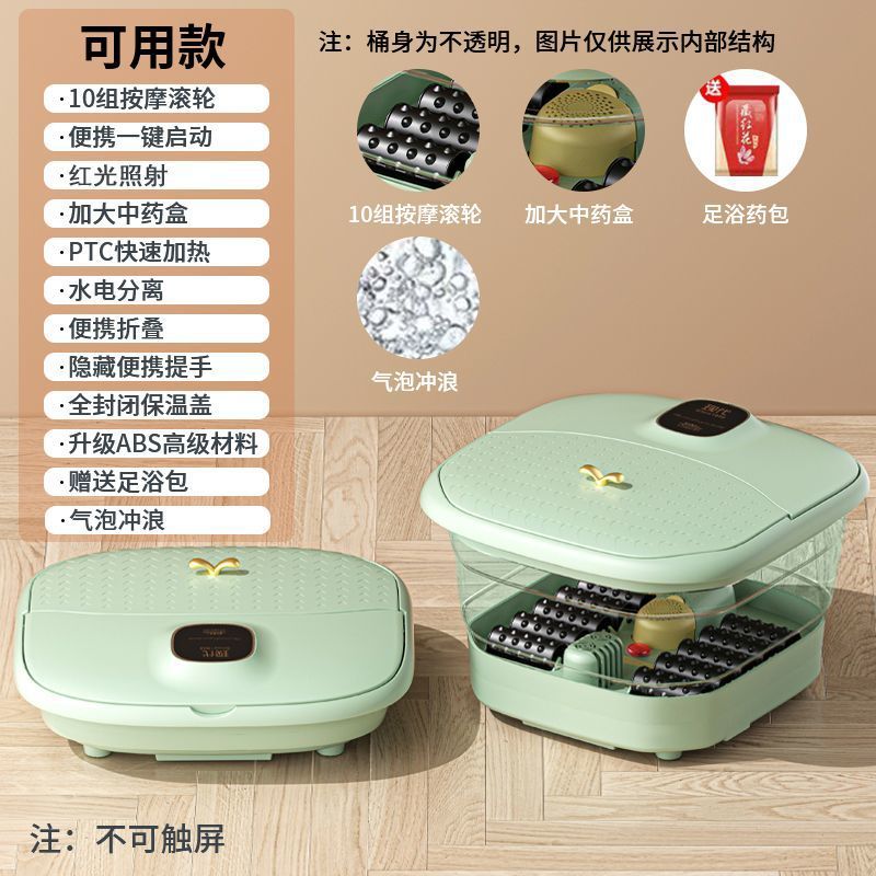 Foldable foot bath basin - fully automatic massage foot soak bucket - electric heated foot wash basin - smart thermostatic deep bucket foot bath