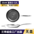 Complete non-stick cookware set: honeycomb non-stick frying pan, universal 316 stainless steel uncoated pot set for home use