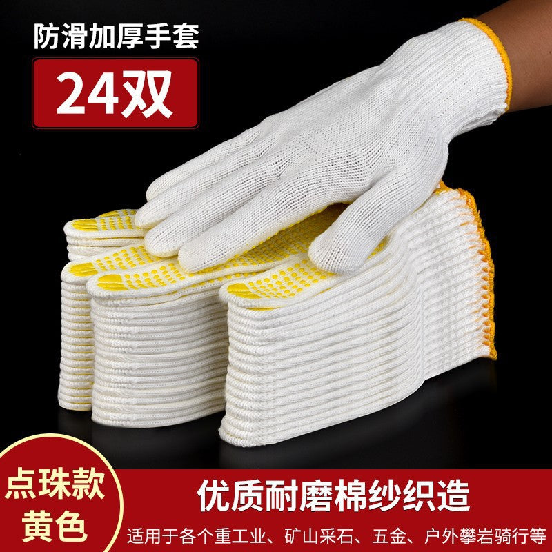 Gloves labor protection abrasion resistant work breathable thickened thin white cotton yarn cotton thread nylon labor workers men working on construction site
