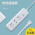 Two-pin socket, two-hole power strip, two-pin power strip, two-pin power strip, two-pin power strip, two-pin power strip