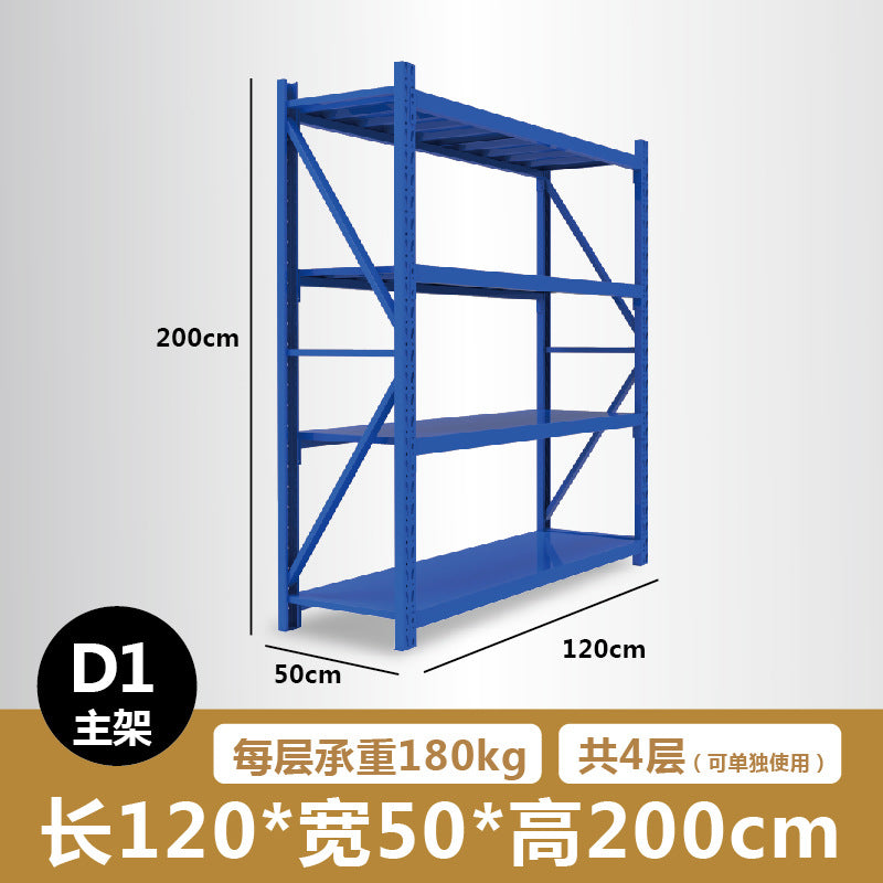Shelf Storage rack Shelf Balcony Household floor storage rack Angle steel warehouse cargo rack Blue light shelf