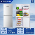 Xianke 208s268