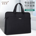 Satchel document bag briefcase oxford cloth office meeting bag business document bag zipper information bag printing logo