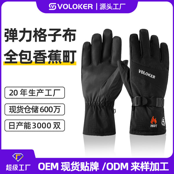 Ski gloves men's winter warm outdoor sports gloves windproof waterproof non-slip women's cycling gloves