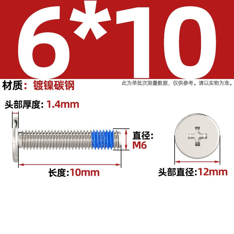 Carbon steel nickel-plated black thin head flat head cross dispensing anti-loosening and shock-proof gluing point blue glue screw