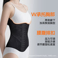 Women's waist trainer corset - summer slimming, tummy control, rib correction, breathable shapewear