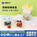 Mini food storage containers, food-grade thickened airtight baby food compartments, kids' home storage square divided boxes - wholesale
