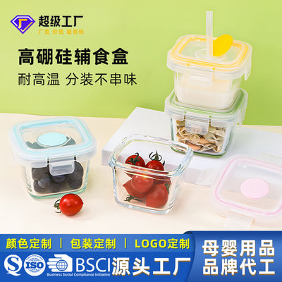 Mini food storage containers, food-grade thickened airtight baby food compartments, kids' home storage square divided boxes - wholesale