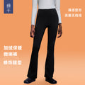 High-waisted, stretchy yoga pants for women, perfect for fall and winter. these fleece-lined, slightly flared pants offer tummy control, a slimming effect, and are ideal for sports and fitness. model: dl204-2