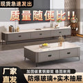 Soft-packed tv cabinet, living room, for home, small apartment, 2025, modern, casual, accessible luxury tea table, scandinavian floor-to-ceiling coffee table combination