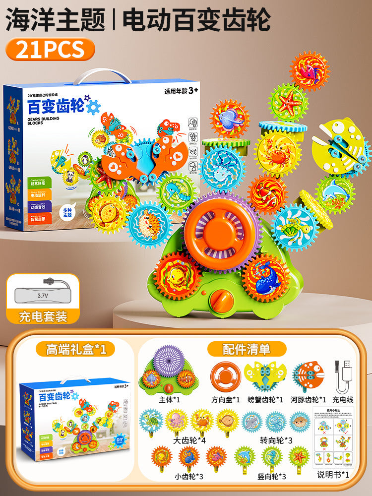 Children's electric building blocks - transforming gears, educational early learning stem puzzle, diy toys for boys and girls, birthday gift