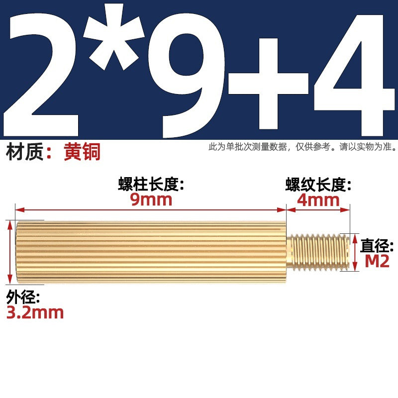 M2 Double Pass Copper Column Round Knurled Monitoring Support Column Single Head Copper Column Security Camera Isolation Column Spacer Stud