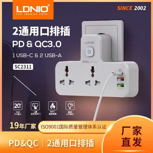 [Customized link] Lidenuo USB Australian power strip 20W socket with light, wireless converter plug-in board OEM