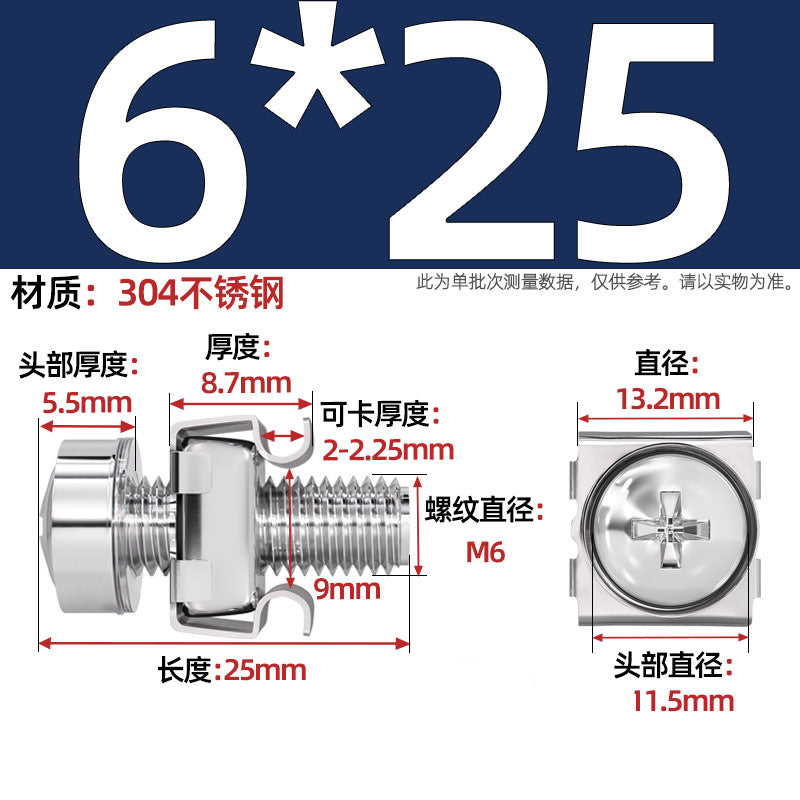 304 stainless steel/iron galvanized cabinet screws snap nuts network special crown screws snap nuts M5M6