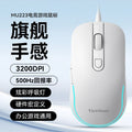 Viewsonic/viewsonic mu223 gaming mouse usb wired optical mouse desktop laptop mouse