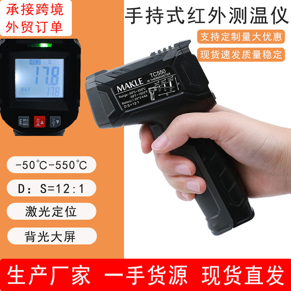 Wholesale Infrared Thermometer Industrial Temperature Gun Water Temperature Oil Temperature Gun Kitchen Baking High Temperature Thermometer Measuring Instrument