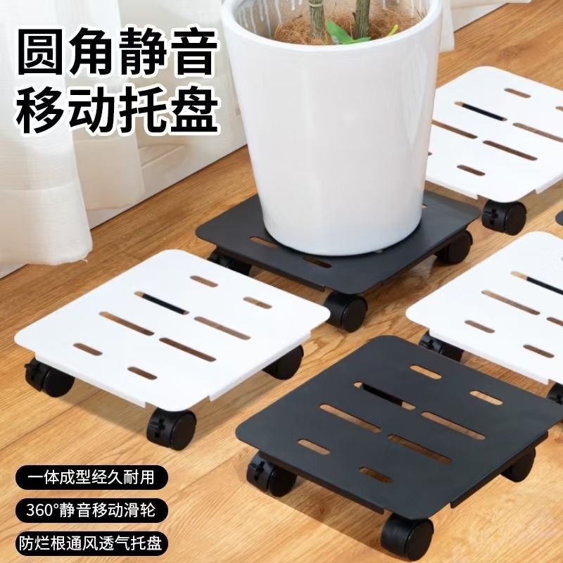 Movable universal wheel flower pot tray with wheel bottom roller bottom plate water tray pad pulley bonsai bracket potted plant