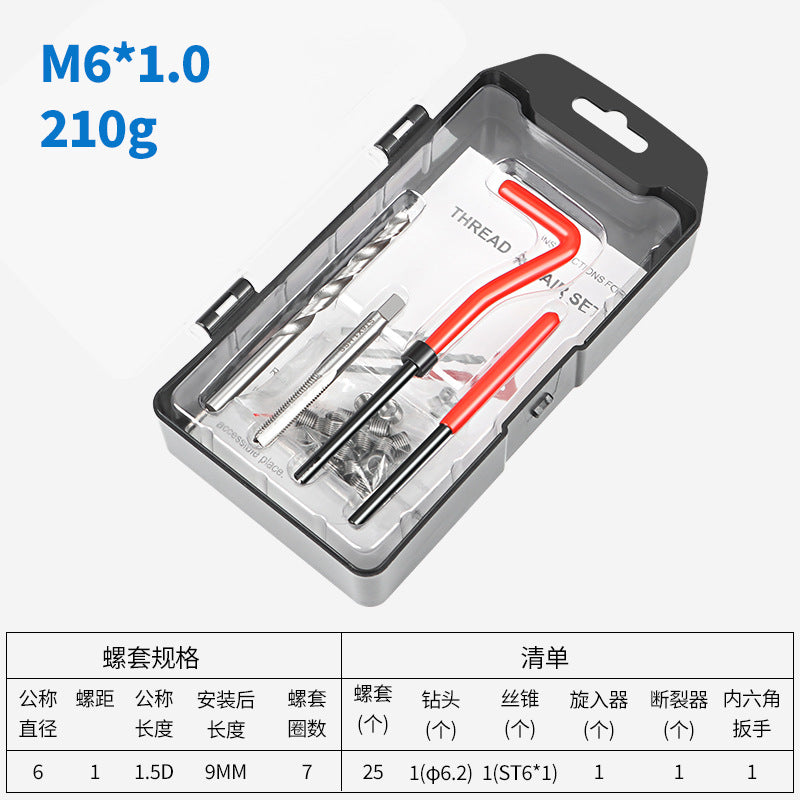 131-Piece Automotive Thread Repair Set Thread Tapping Repair Manual Self-Tapping Thread Tool Set Full Set