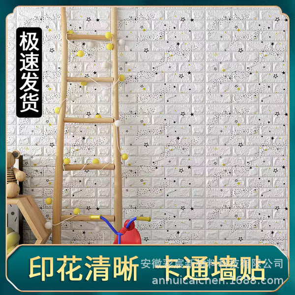 Wallpaper Self-adhesive waterproof and moisture-proof bedroom children's warm 3D three-dimensional wall sticker anti-collision cartoon soft bag decorative wallpaper