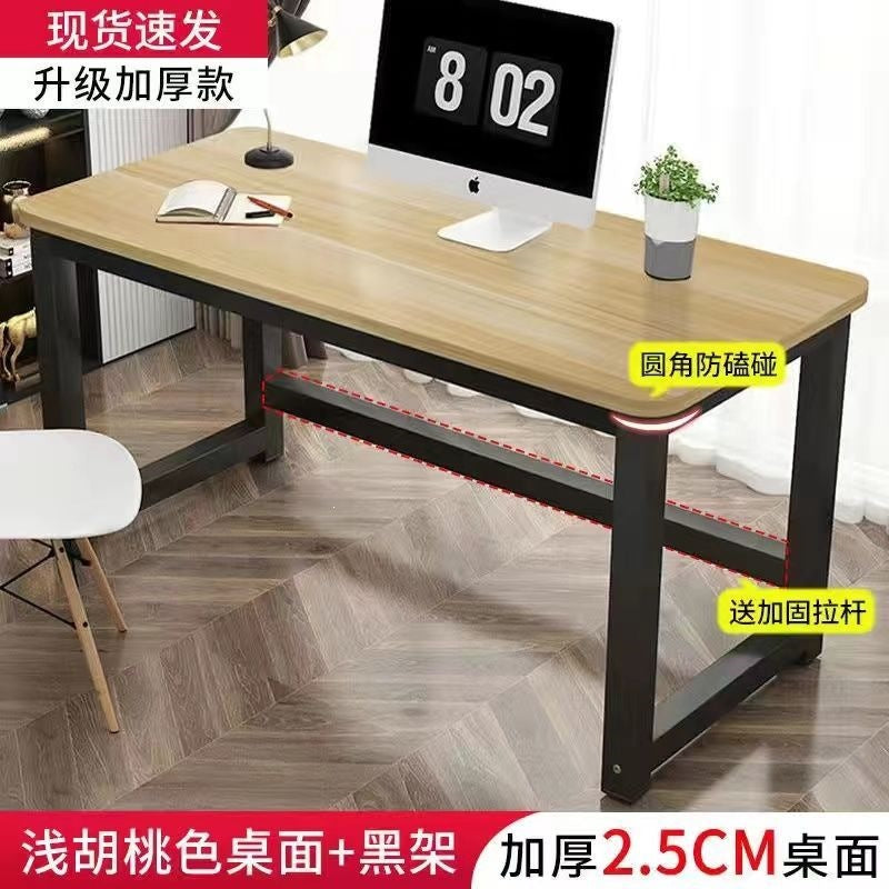Simple desk computer desk desktop home writing workstation study table minimalist rectangular office desk small table