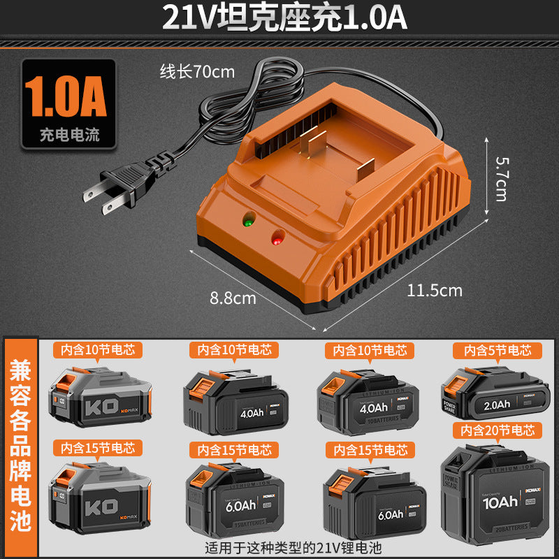 In stock charger original 21v25v12v lithium battery neutral fast charging electric drill electric hammer wrench battery accessories