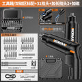 Electric screwdriver rechargeable for home mini electric drill fully automatic small screwdriver handy gadget screwdriver electric screwdriver