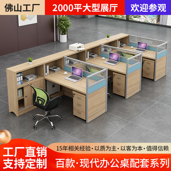 Modern staff desk 4 people with card seat screen work space office computer table and chair combination office table and chair