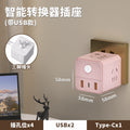 Magic cube power strip socket converter plug desk lamp power strip multi-outlet vertical multifunctional usb home power strip