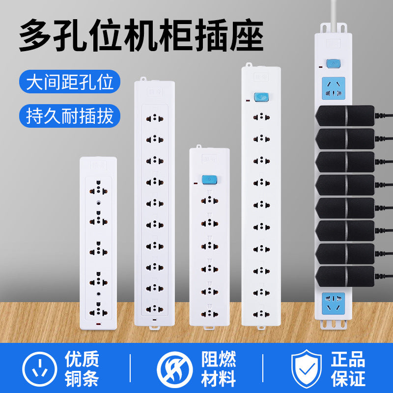 PDU cabinet socket routing light cat power supply room assembly line plug-in board household power strip 2 holes weak current box wiring board