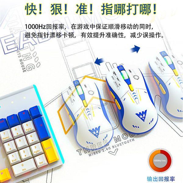 Wrangler M6 wireless dual-mode gaming mouse competitive e-sports mouse simple and compact LED light effect lasting battery life