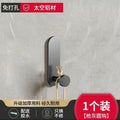 Wholesale space aluminum gun gray row hook coat hook bathroom door back wall wardrobe towel hook coat hook no punching