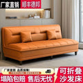 Popular sofa bed modern three-speed foldable sofa bed all-in-one dual-purpose cat scratching leather sofa casual living room sofa bed