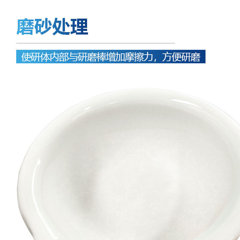 陶瓷研钵乳钵研药碗捣药罐研磨棒药臼杵研磨碗捣碎实验室陶瓷研钵