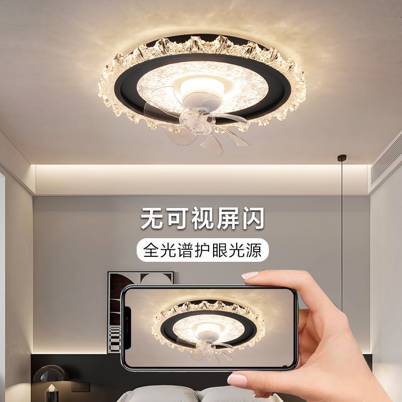 Full Spectrum Bedroom Fan Light Nordic Living Room Fan Light Simple Modern Atmosphere Hall Light with Electric Fan Lighting