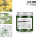 Star jade balm-manlong golden osmanthus