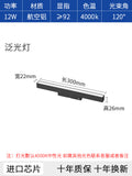 Floodlight-30cm-12w