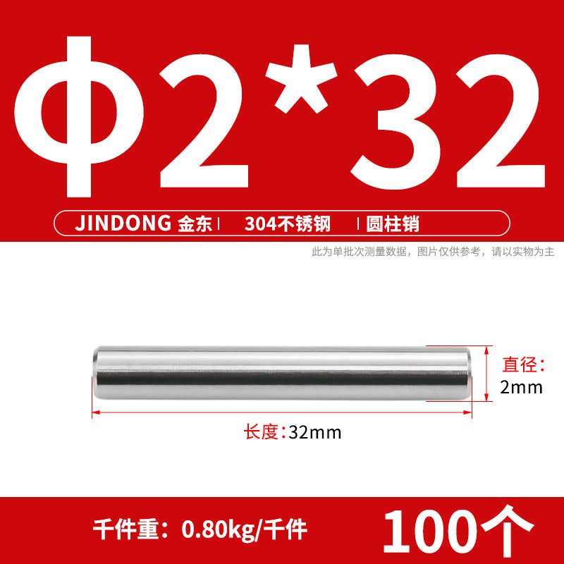 304 cylindrical pin stainless steel GB119 cylindrical needle roller positioning pin solid fixing pin 3 4 5 6 8 10