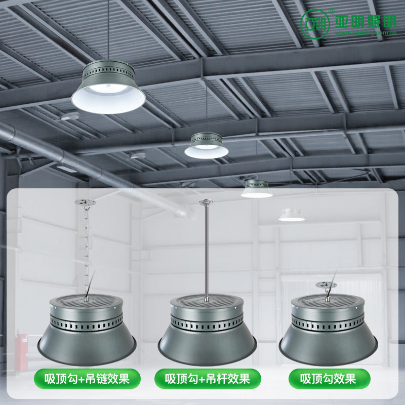 Yaming Lighting LED High Bay Lights Factory Workshop Warehouse Energy-saving Lighting Stadium Indoor Factory Chandelier